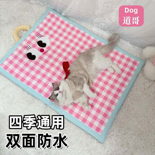 宠物冰垫狗垫子凉垫狗狗夏天睡垫凉席夏季猫垫子夏日狗窝防水猫窝