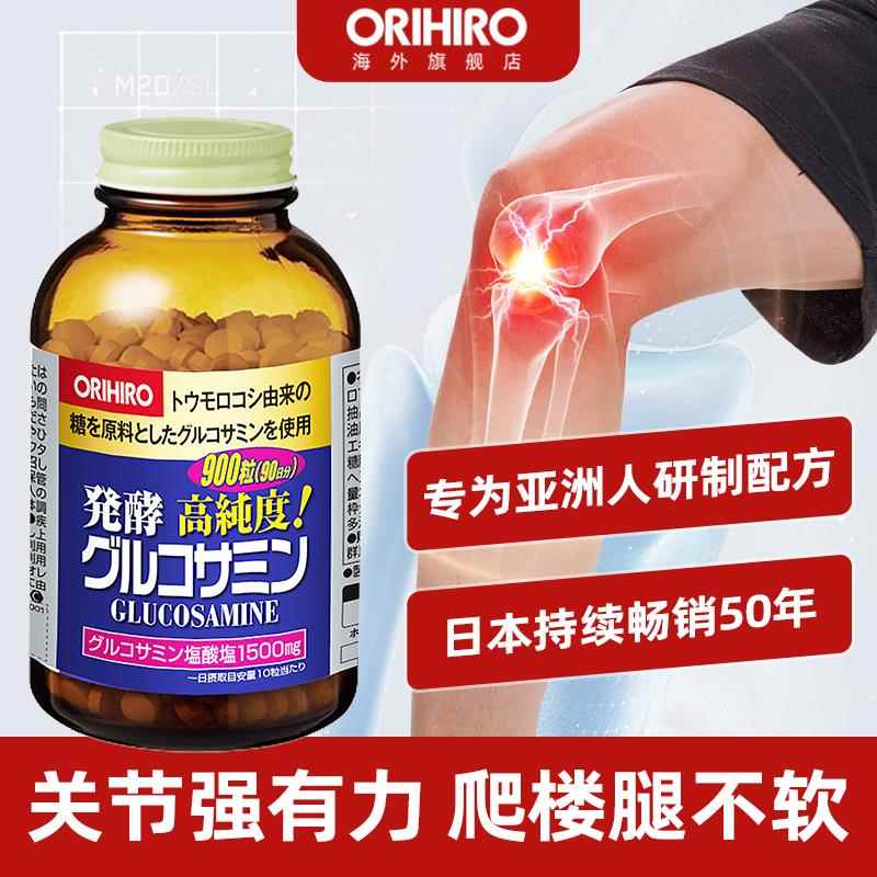 ORIHIRO第2代欧力喜乐氨糖维骨力软骨素膝盖保健品关节骨胶原蛋白
