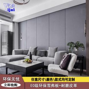 电视背景墙硬包 硬包床头背景墙现代简约沙发背景墙轻奢卧室新中式