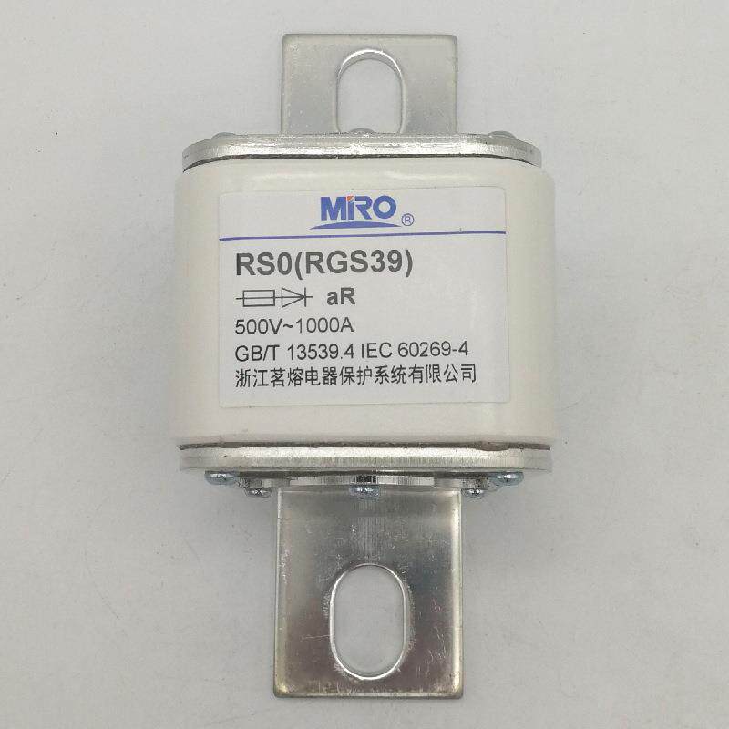 MRO 茗熔RS0 RGS39 500V 800A900A1000A1200A1250A快速熔断器RSO