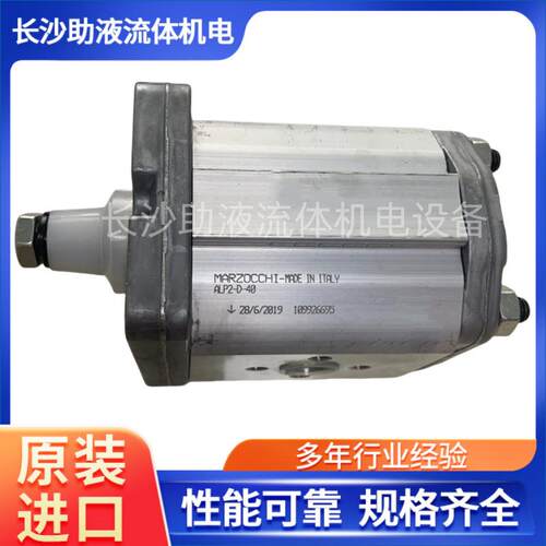 齿轮泵铝壳齿轮泵ALP2-D-40工业液压站齿轮泵液压系统泵