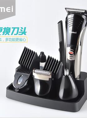 kemei科美家用专业个人护理全套7合1多功能理发器理发剪KM-590A