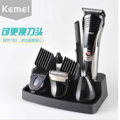 kemei科美家用专业个人护理全套7合1多功能理发器理发剪KM-590A