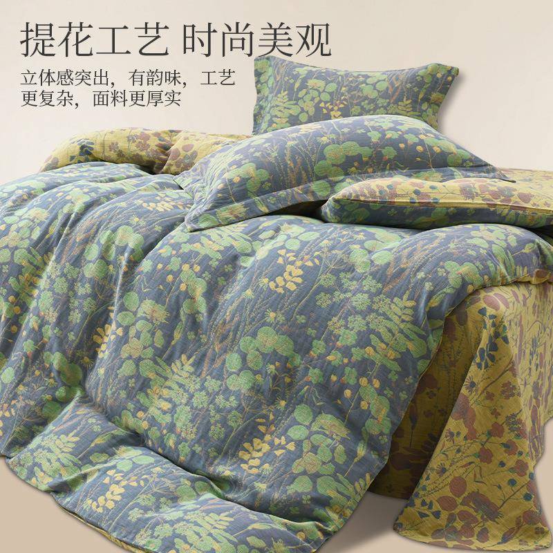 床上棉四件套双层纱a类母婴级全棉纯纱6AAscsths支0被套结婚秋床