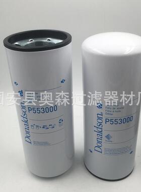 MF1801P025NBP01送风机油站滤芯 电厂液压油滤芯