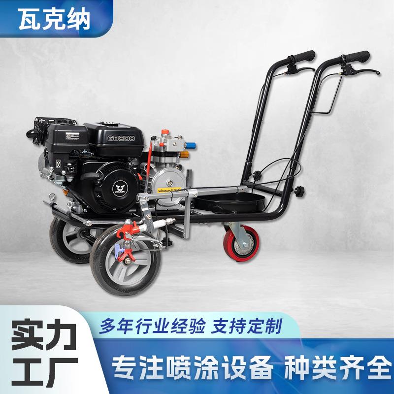 外贸马路车位油漆画线标线器公路停车场划线车道路驾校冷喷划线机