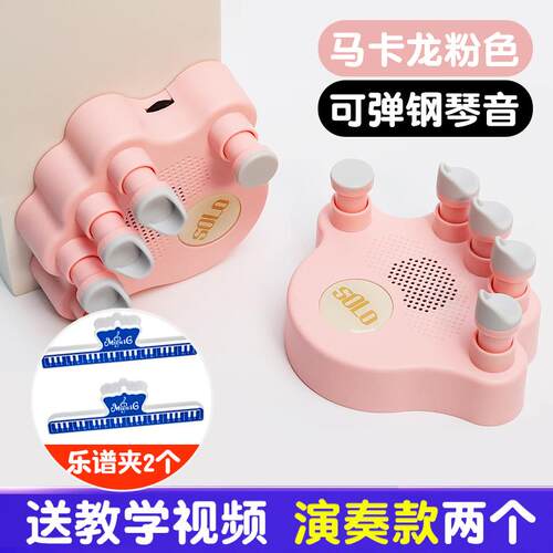 正品SOLO琴手型矫正器手钢指训练指器神指力器防折指法练指器练琴