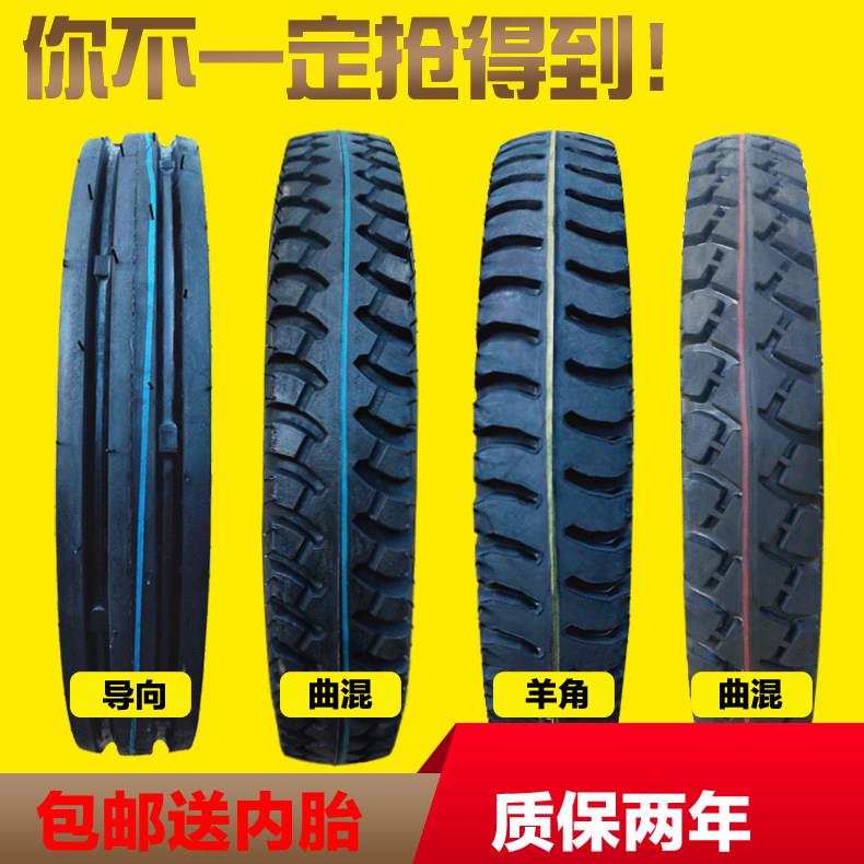 手扶拖拉机三轮车前后轮胎400-12 450-14 500-15 550 600 650-16