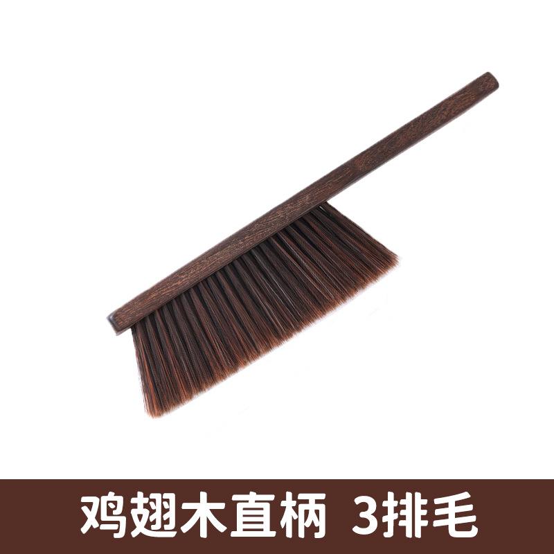 鸡翅除尘扫帚长柄软毛刷子床刷