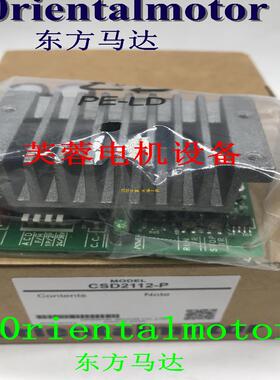 东方驱动器CVD223BR-K CVD228BR-K CVD503BR-K CVD507BR-K议