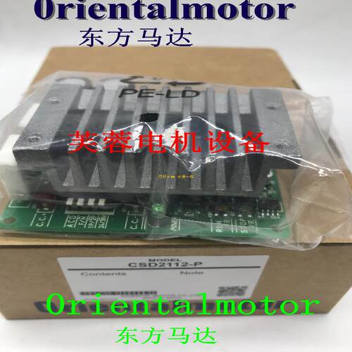 东方驱动器CVD223BR-K CVD228BR-K CVD503BR-K CVD507BR-K议