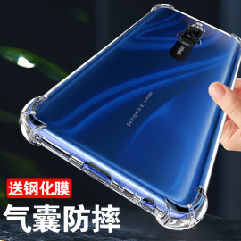 红米note8pro手机壳透明全包防摔红米note8手机壳硅胶软壳红米8a手机套小米红米note8女男外壳红米8后壳