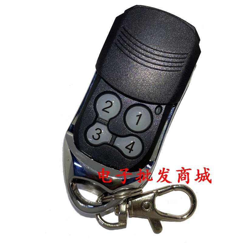 德国索玛电动门遥控器868频率434滚动码车库翻版门平移门手柄钥匙