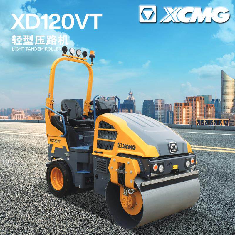 徐工XD120VT全液压3吨前钢轮后胶轮振动压路机-座驾式柴油压土机