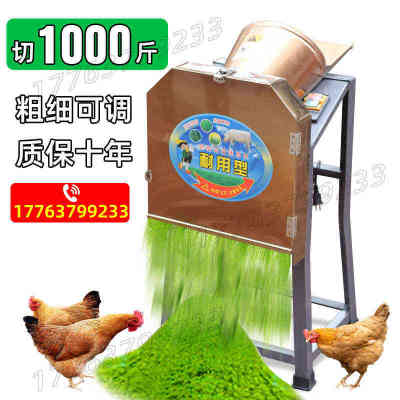 碎草机小型家用铡草机电动切草机鸡鸭鹅草料粉碎机养殖用碎菜机器