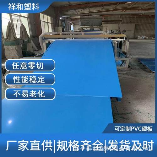 厂家现货10mmPVC雕刻机衬板免烧砖托板抗压防潮耐腐蚀PVC塑料硬板