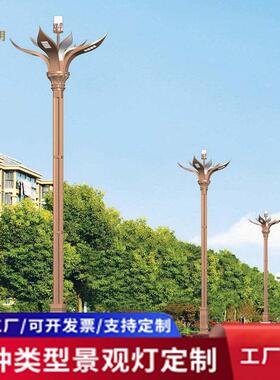 玉兰灯智慧路灯公园玉兰组合灯led灯景观灯中华灯高杆灯市政路灯