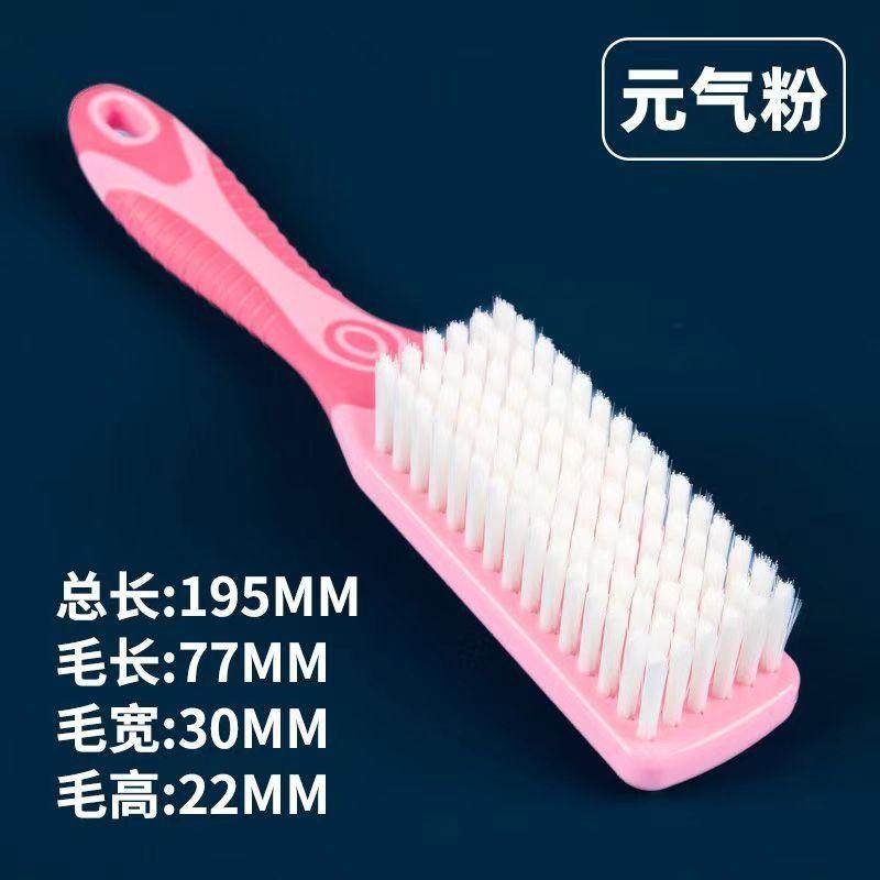 鞋刷子家用洗衣刷不伤鞋软毛鞋刷鞋子神器洗鞋专用刷子长柄衣服刷,家庭/个人清洁工具,钢丝球/钢丝刷,淘宝优惠券,粉丝福利购,淘宝优惠卷
