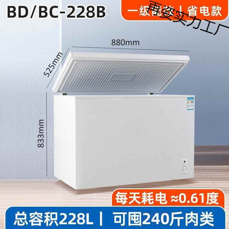 小冰柜小型出租屋出租房宿舍家用制冷全冷冻冷藏单门双门