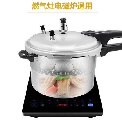 pressure cooker induction cooker universal household explo