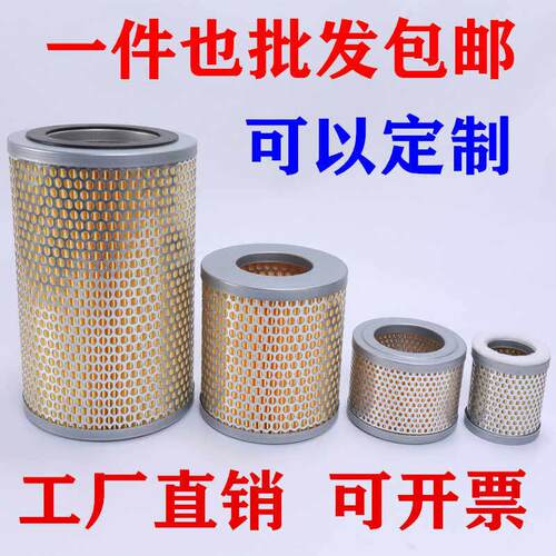 真空泵空气滤芯吸塑机镀膜机空气滤芯风泵过滤网气泵过滤器滤芯配