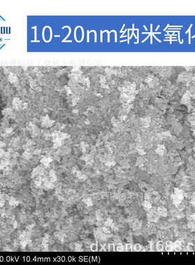 饲料级纳米氧化锌  95% 0.5-0.6g/ml淡黄色活性饲料级氧化锌