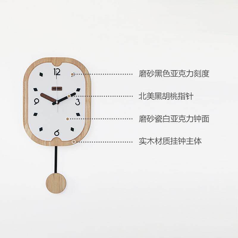 简约挂钟北欧现代实木静音摇摆时钟客厅卧室个性创意装饰家用挂表