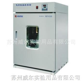 供应苏州微生物培养箱DNP-9082电热恒温培养箱细菌培养箱