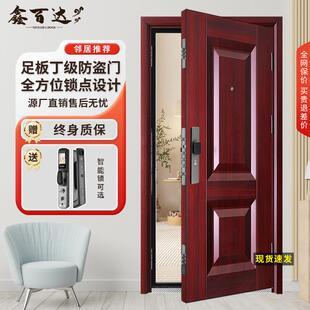 xbd丁级防盗门家用入户门智能出租屋进户门钢制房间工程门子母门