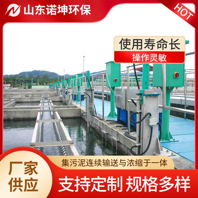 诺坤液压往复式刮泥机 斜管沉淀池水下池底往复刮泥机
