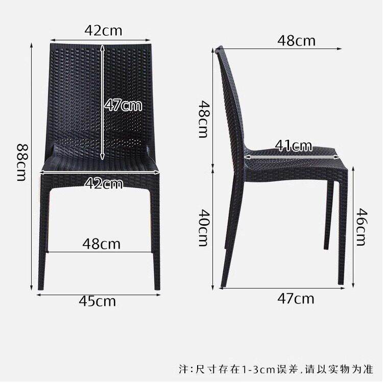 餐椅家用加厚靠背塑料编藤椅子现代简约休闲椅轻奢高级餐厅餐桌椅