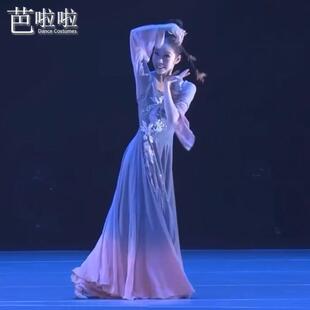 新款古典舞剧目服折枝盼舞蹈服飘逸大摆裙演出服古风表演服艺考女