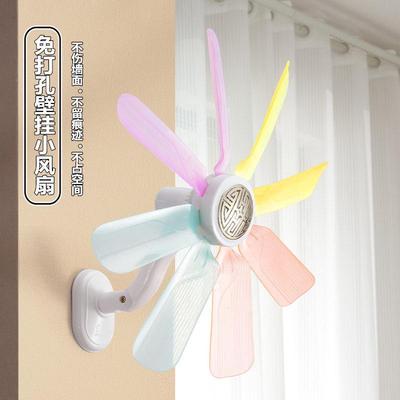风扇壁挂式宿舍床头小风扇家用厨房卫生间挂墙免打孔小型电风扇