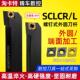 外圆车刀数控车床刀杆95度刀具刀片SCLCR2020K09 2525M12端面车刀