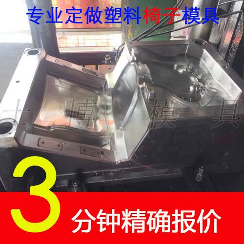 塑料椅子模具加工汽车儿童座椅转轮折叠凳子靠背椅模具注塑开模