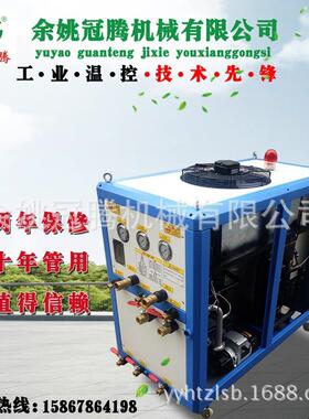 供应高频焊机冷水机高效风螺杆式冷水机工业制冷设备