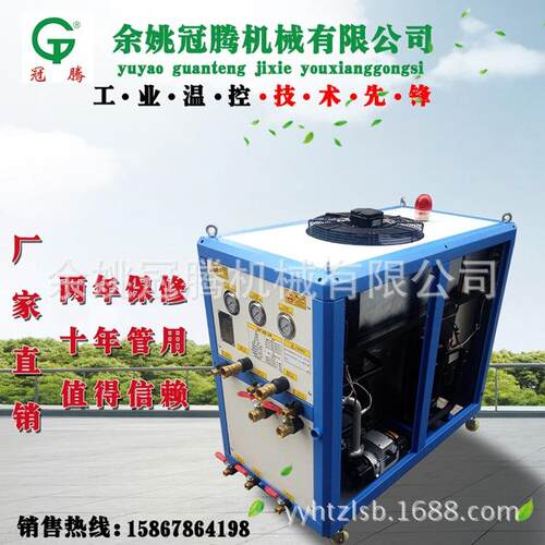 供应高频焊机冷水机高效风螺杆式冷水机工业制冷设备