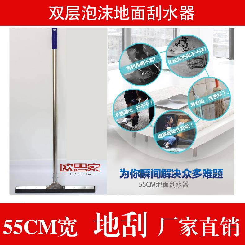 正品地刮浴室瓷砖用硅胶刮水器卫厕生间地板推所水扫水清家洗玻璃