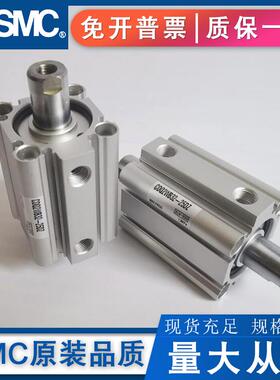 SMC原装CDQ2WB25/32/40/50-5-15-30-40-45-50DZ/DCMZ双出薄型气缸