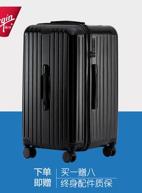 高档Virg拉密in学生大容量行李箱女加厚30寸杆箱向万轮旅行箱码皮
