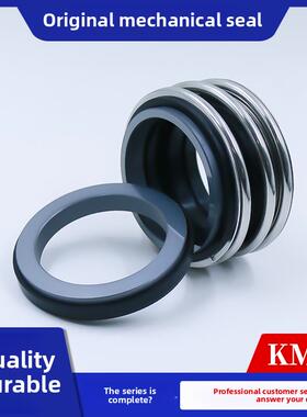 科曼MG1型18/25/30/40/45/50/ -G60-Q2Q2VFF机械密封件管道泵密封