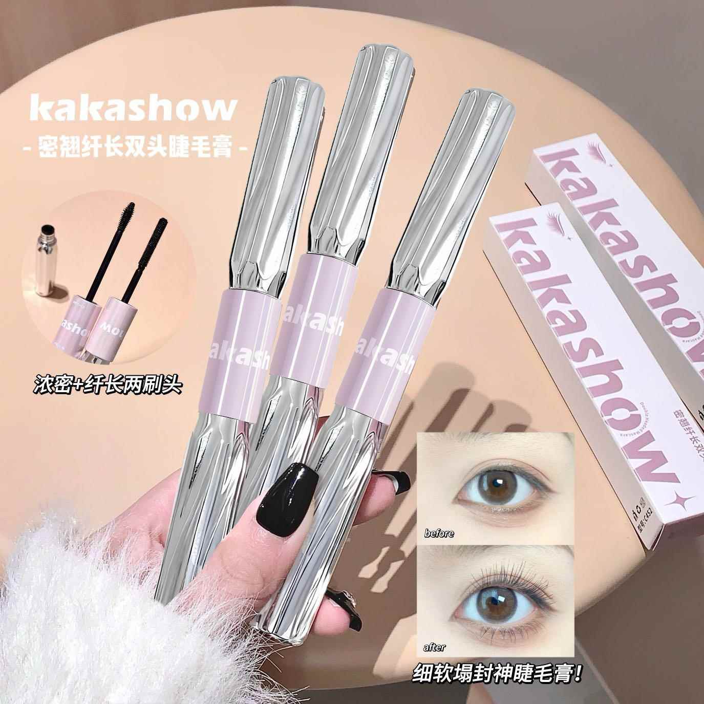 【下单立减50】密翘纤长双头睫毛膏防水防汗浓密卷翘根根分明WZ