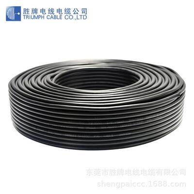 胜牌生产厂家直销电源线 多芯控制线 RVV5*0.5 ROHSROHS