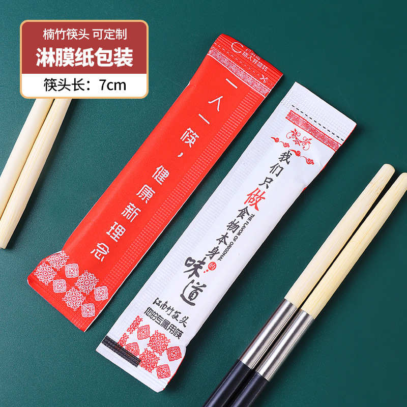 X^1000双一人一筷竹筷可拆卸可订一次性筷头可换头筷子拼接火锅筷