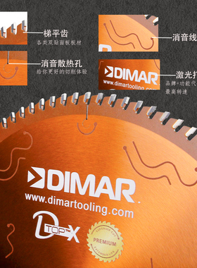 以色列DTMR大马合金锯片推台裁板锯马氏电子锯返复锯圆盘锯