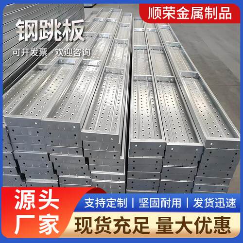 钢跳板盘扣挂钩踏板热镀锌挂钩建筑工地防锈防积沙3米4米脚手板