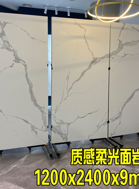 1200x2400柔光岩板电视背景墙丝滑面现代简约客厅电视墙连纹大板