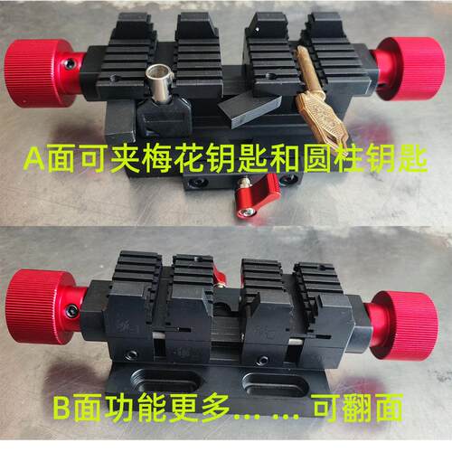德富奥宇金发德发虹鑫打孔钥匙机立式机钢夹具339 388WL 998C 988