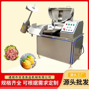 多功能斩拌机不锈钢蔬菜肉馅机预制菜宠物鲜食斩切设备肉类斩泥机