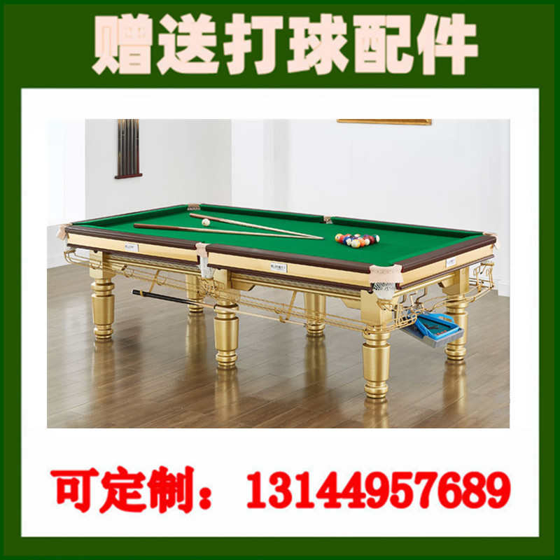 桌二合一八大理石球美式标准回台台球球星桌球台球桌黑球自动乒乓